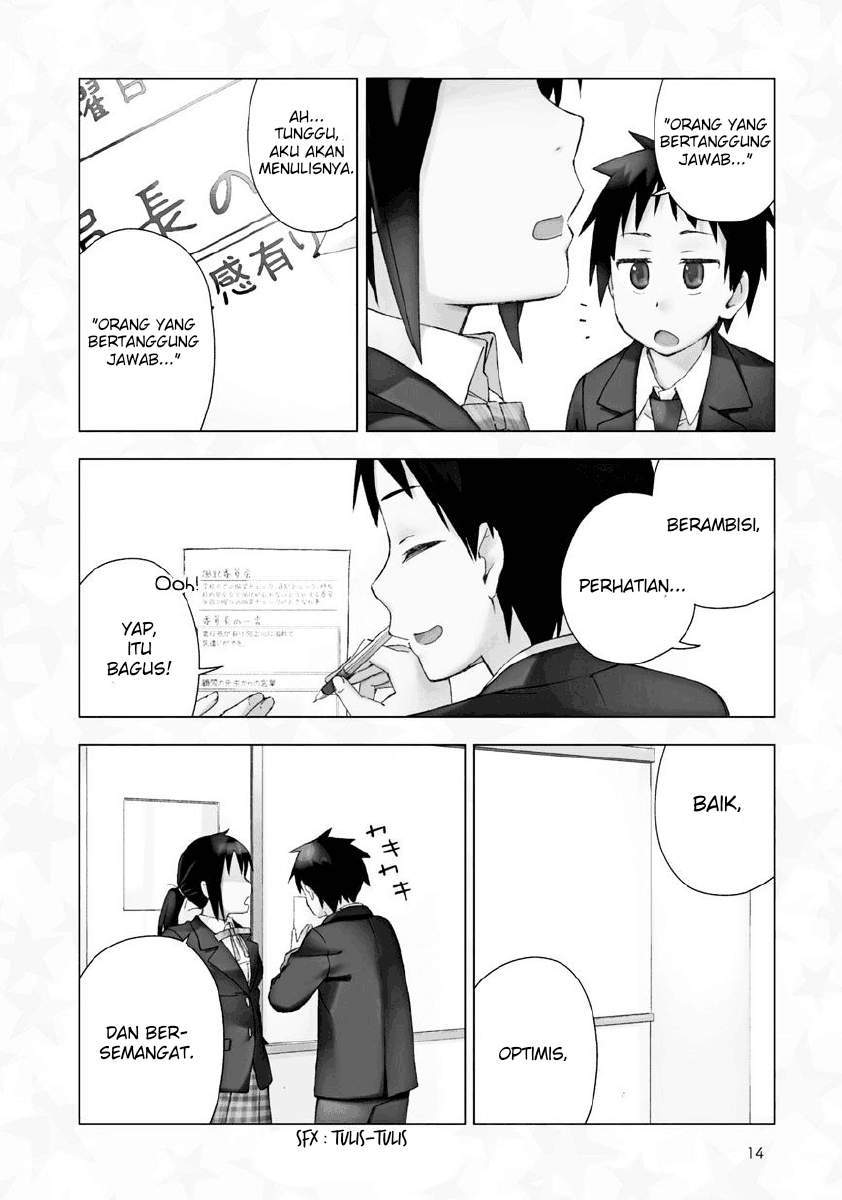 Seifuku Aventure Chapter 2 - halaman 3