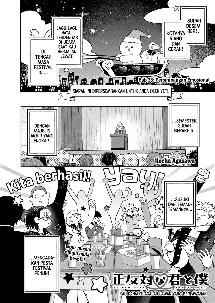 Seihantai na Kimi to Boku Chapter 33 - halaman 2