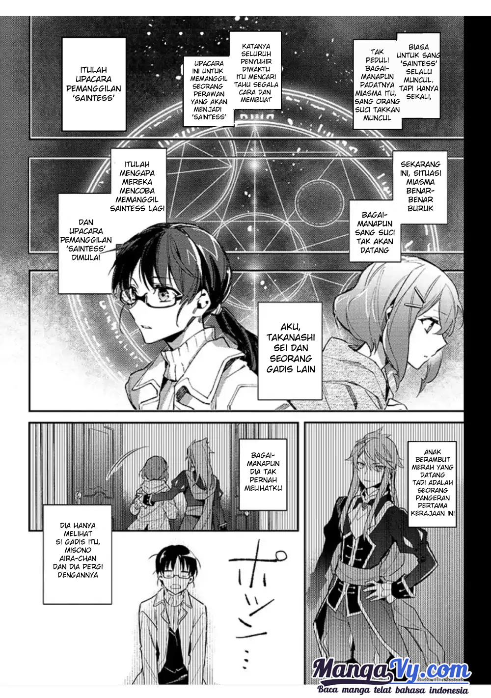 Seijo no Maryoku wa Bannou desu Chapter 1.1 - halaman 10