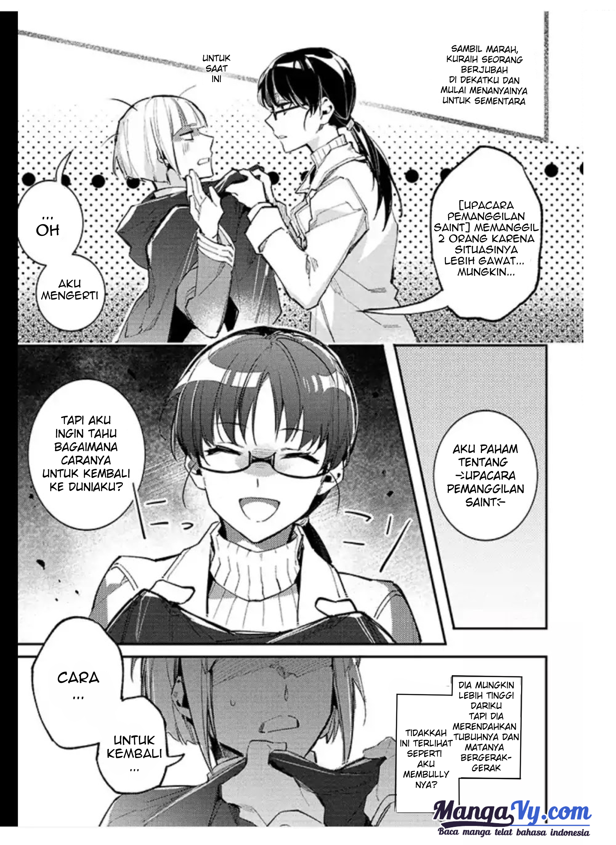 Seijo no Maryoku wa Bannou desu Chapter 1.1 - halaman 11