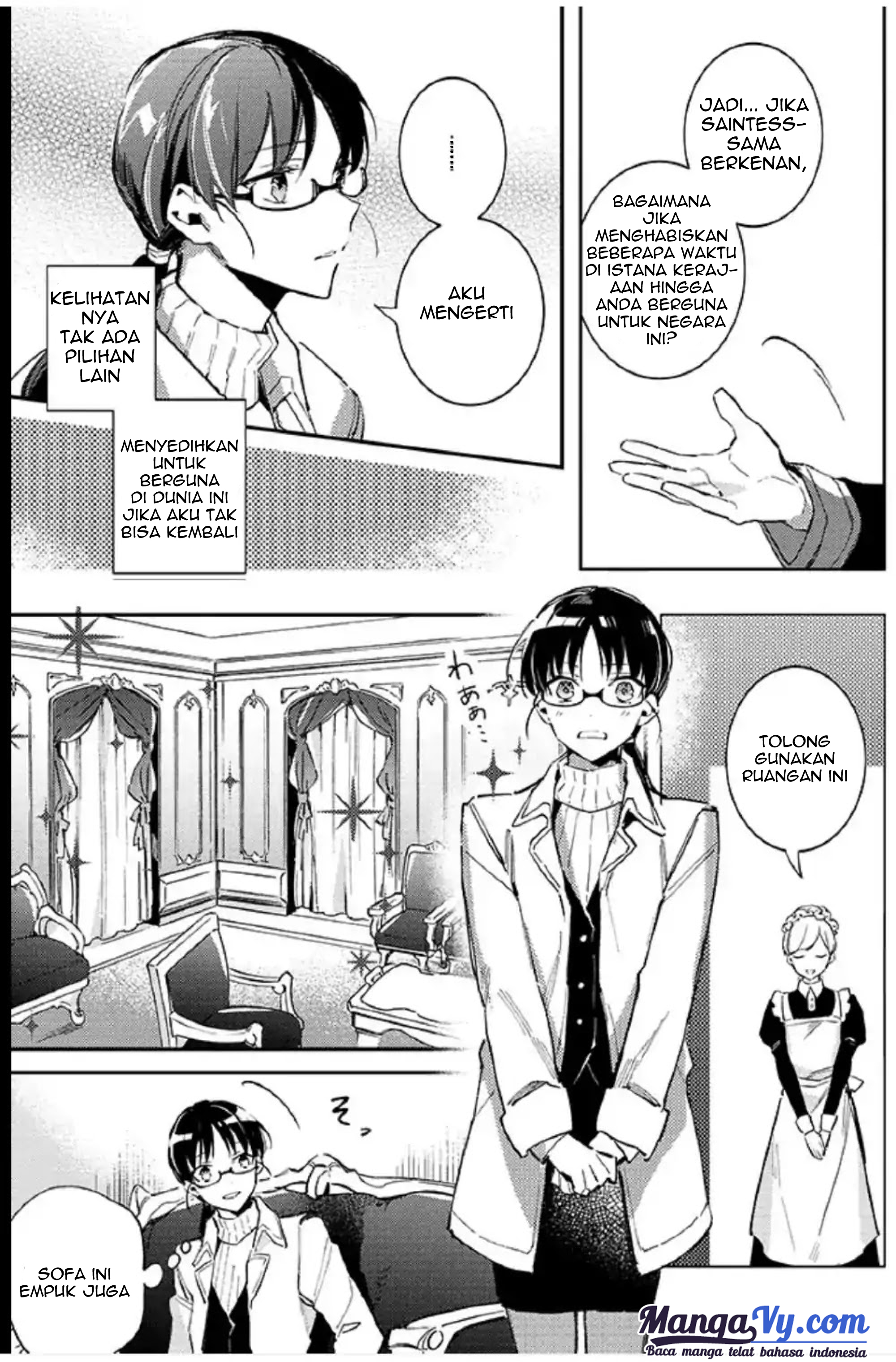 Seijo no Maryoku wa Bannou desu Chapter 1.1 - halaman 15