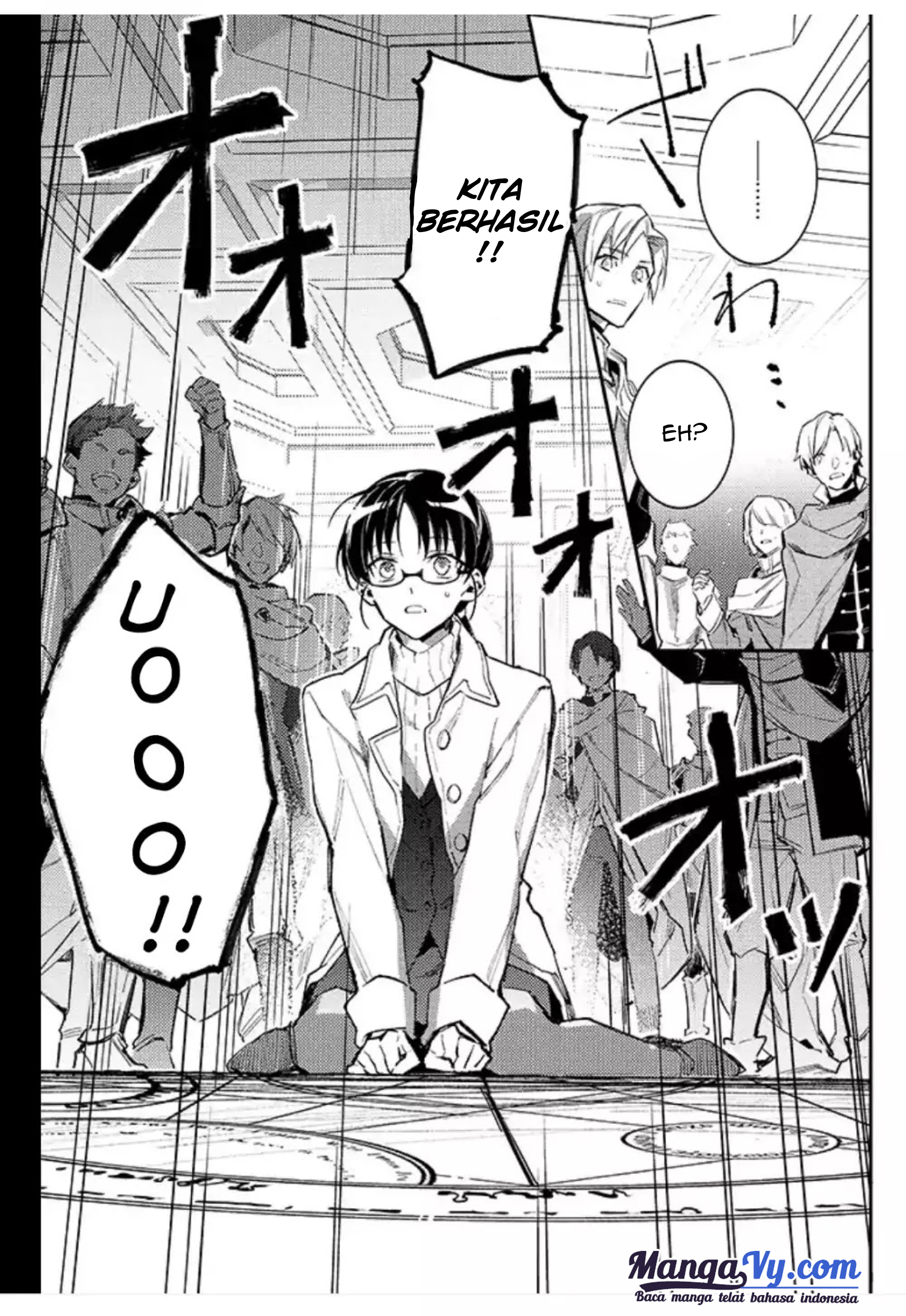 Seijo no Maryoku wa Bannou desu Chapter 1.1 - halaman 5