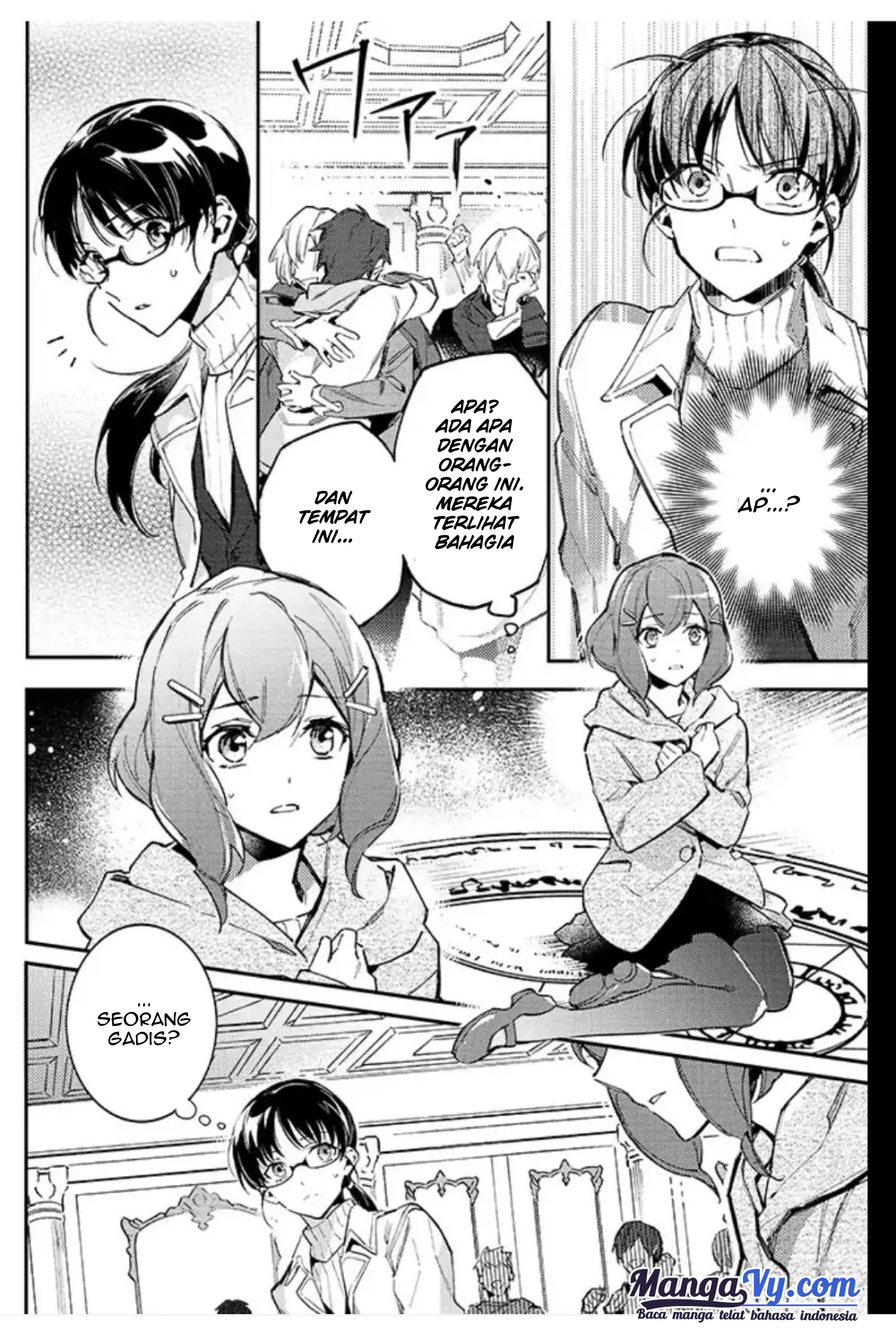 Seijo no Maryoku wa Bannou desu Chapter 1.1 - halaman 6