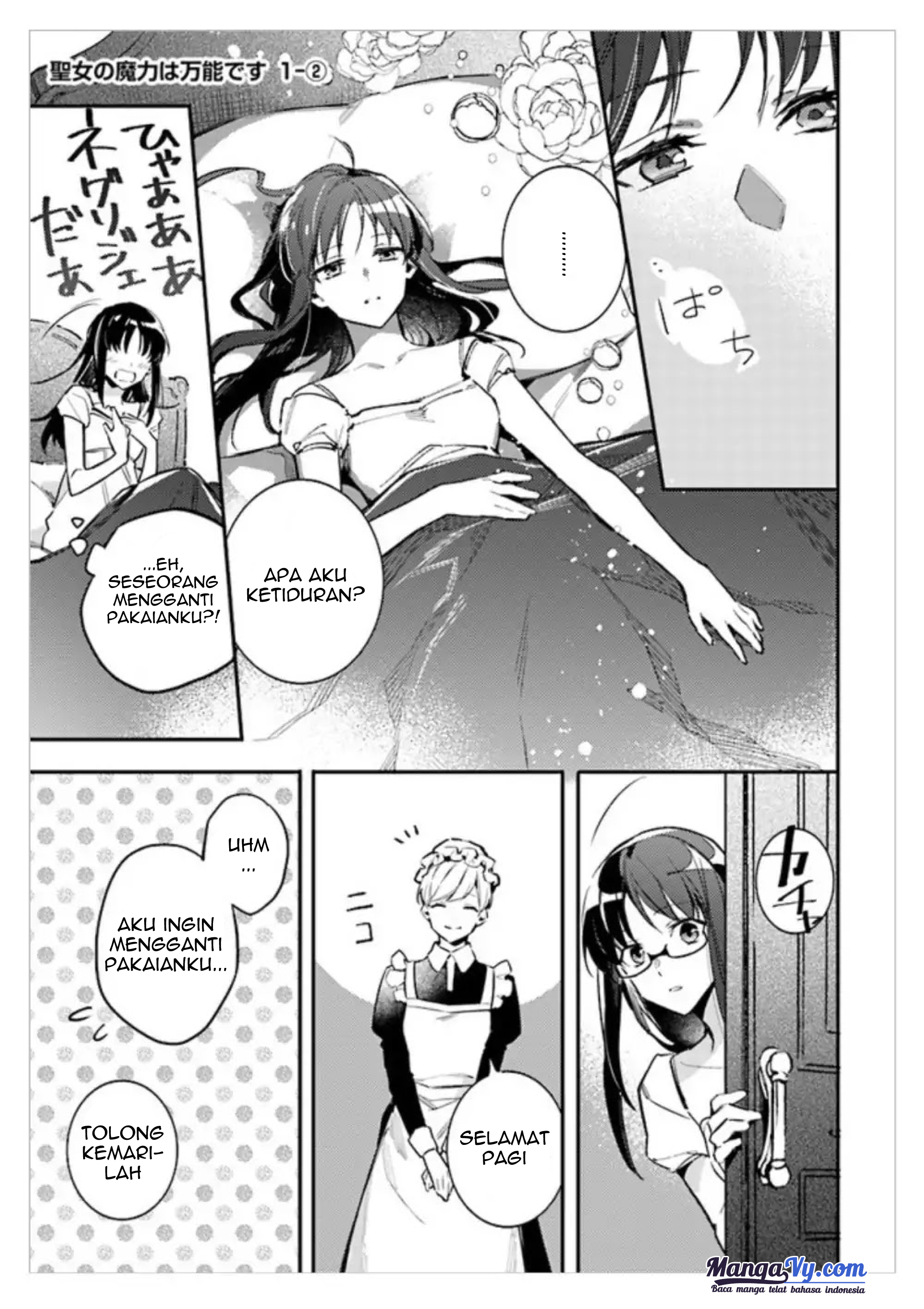 Seijo no Maryoku wa Bannou desu Chapter 1.2 - halaman 3