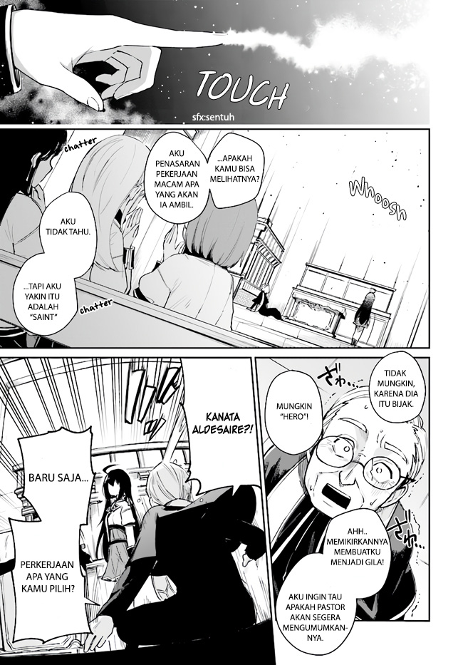 Seijo-sama? Iie, Toorisugari no Mamonotsukai desu!: Zettai Muteki no Seijo wa Mofumofu to Tabi wo Suru Chapter 1 - halaman 11