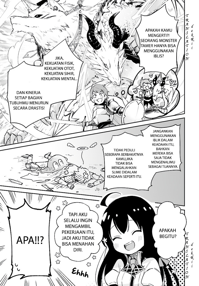 Seijo-sama? Iie, Toorisugari no Mamonotsukai desu!: Zettai Muteki no Seijo wa Mofumofu to Tabi wo Suru Chapter 1 - halaman 13