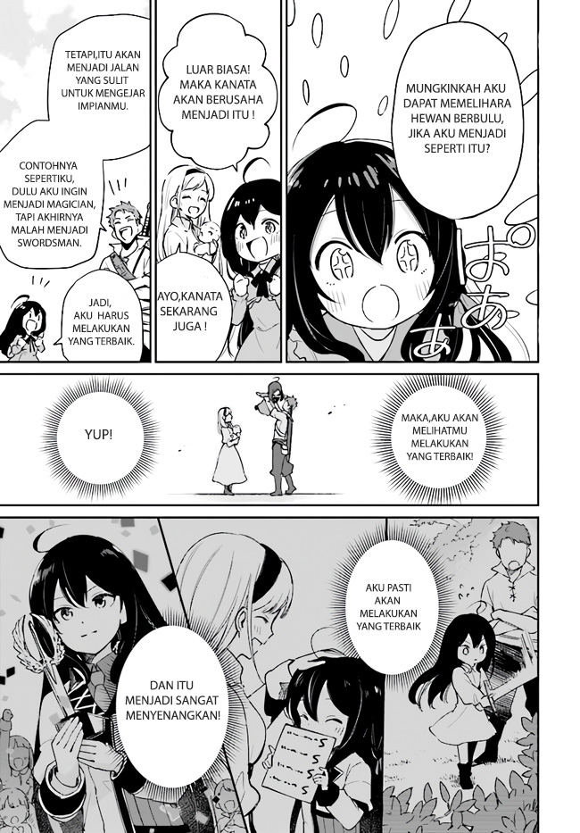 Seijo-sama? Iie, Toorisugari no Mamonotsukai desu!: Zettai Muteki no Seijo wa Mofumofu to Tabi wo Suru Chapter 1 - halaman 25