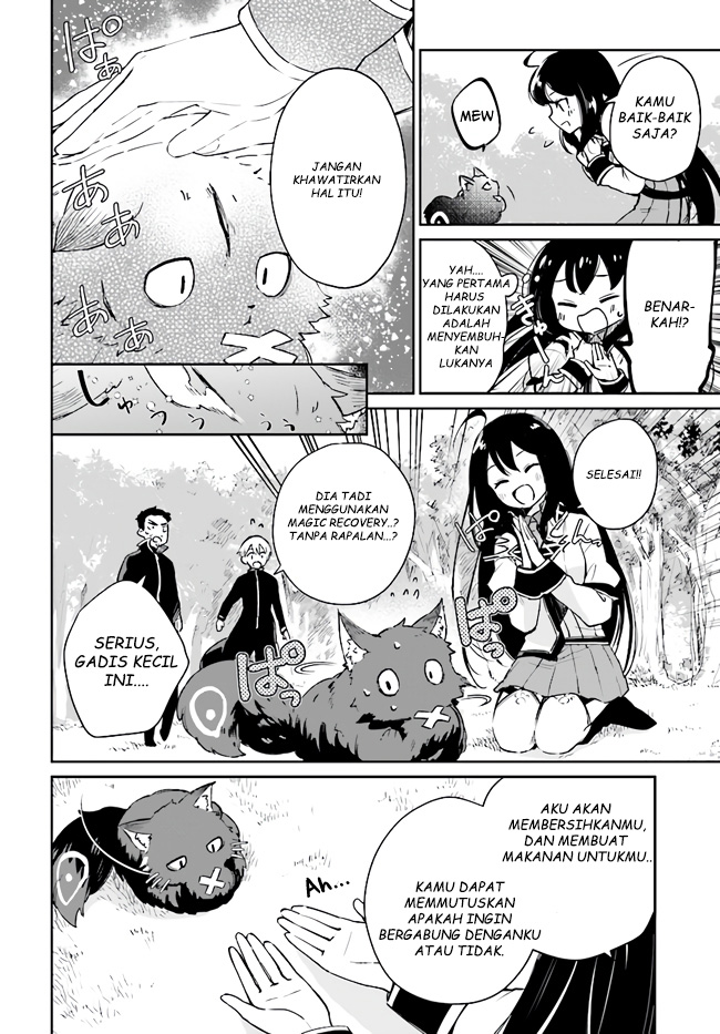 Seijo-sama? Iie, Toorisugari no Mamonotsukai desu!: Zettai Muteki no Seijo wa Mofumofu to Tabi wo Suru Chapter 1 - halaman 47