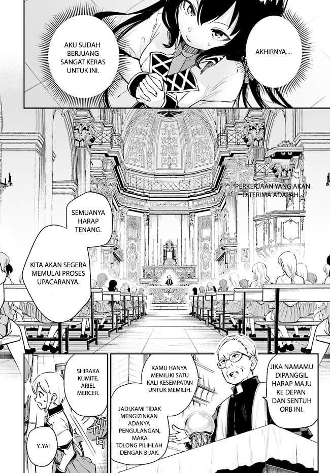 Seijo-sama? Iie, Toorisugari no Mamonotsukai desu!: Zettai Muteki no Seijo wa Mofumofu to Tabi wo Suru Chapter 1 - halaman 6