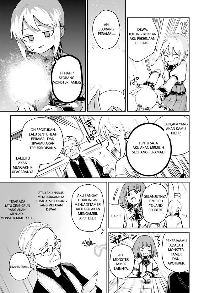 Seijo-sama? Iie, Toorisugari no Mamonotsukai desu!: Zettai Muteki no Seijo wa Mofumofu to Tabi wo Suru Chapter 1 - halaman 7