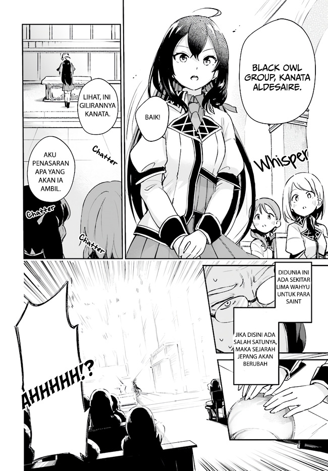 Seijo-sama? Iie, Toorisugari no Mamonotsukai desu!: Zettai Muteki no Seijo wa Mofumofu to Tabi wo Suru Chapter 1 - halaman 8