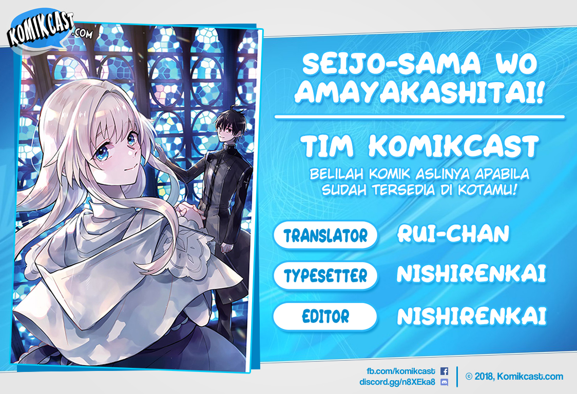 Seijo-sama wo Amayaka Shitai!: Tadashi Yuusha, Omae wa Dame da Chapter 1 - halaman 1