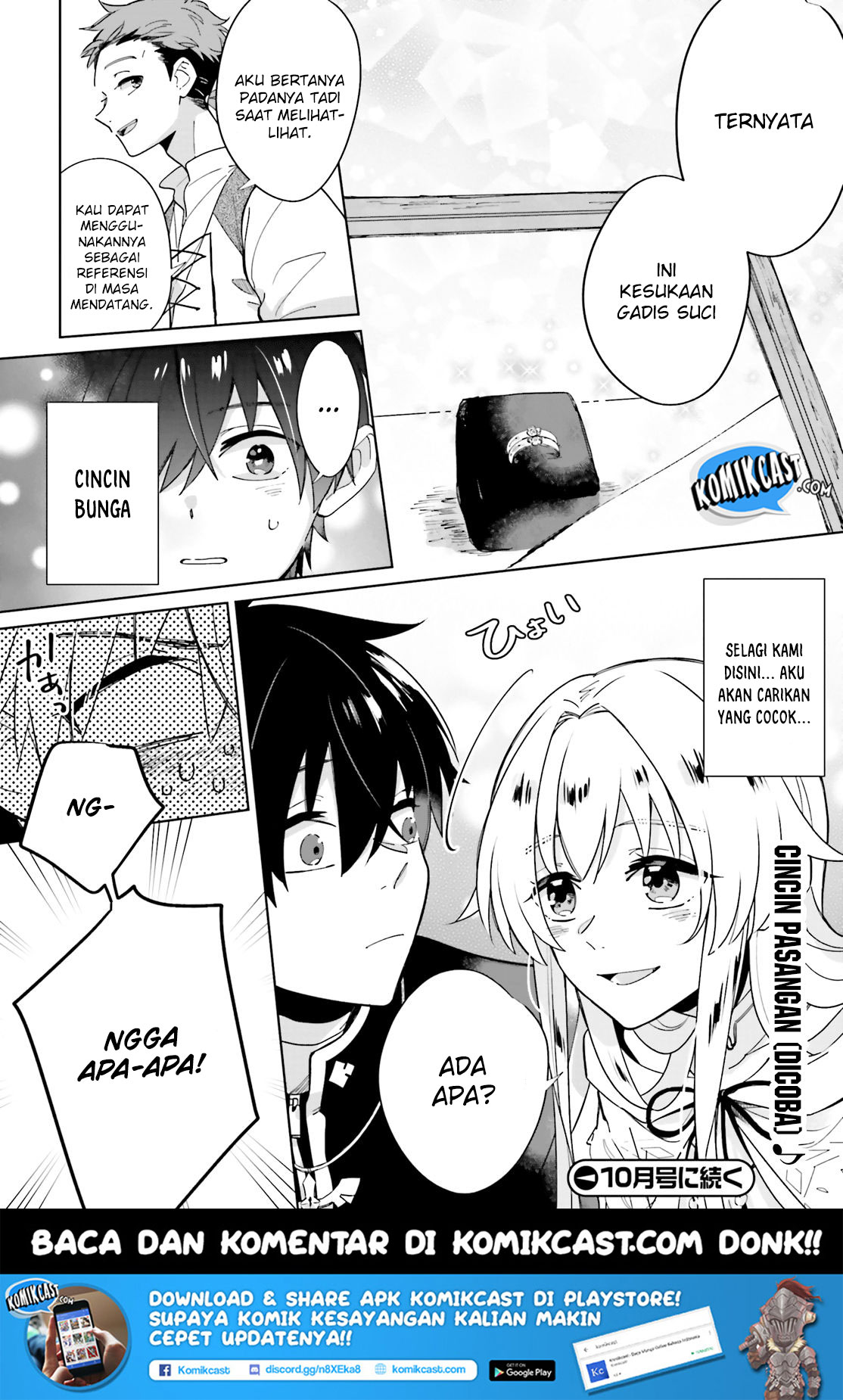 Seijo-sama wo Amayaka Shitai!: Tadashi Yuusha, Omae wa Dame da Chapter 1 - halaman 33