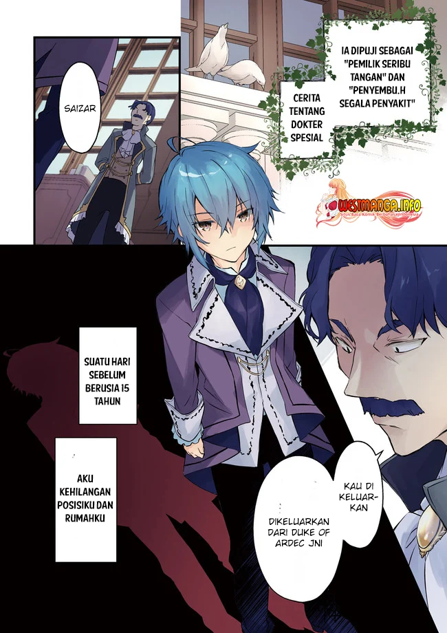 Seikatsu Mahou wa Hazure Skill ja Nai Chapter 1.1 - halaman 6