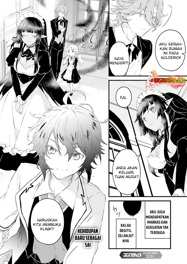 Seikatsu Mahou wa Hazure Skill ja Nai Chapter 1.2 - halaman 36
