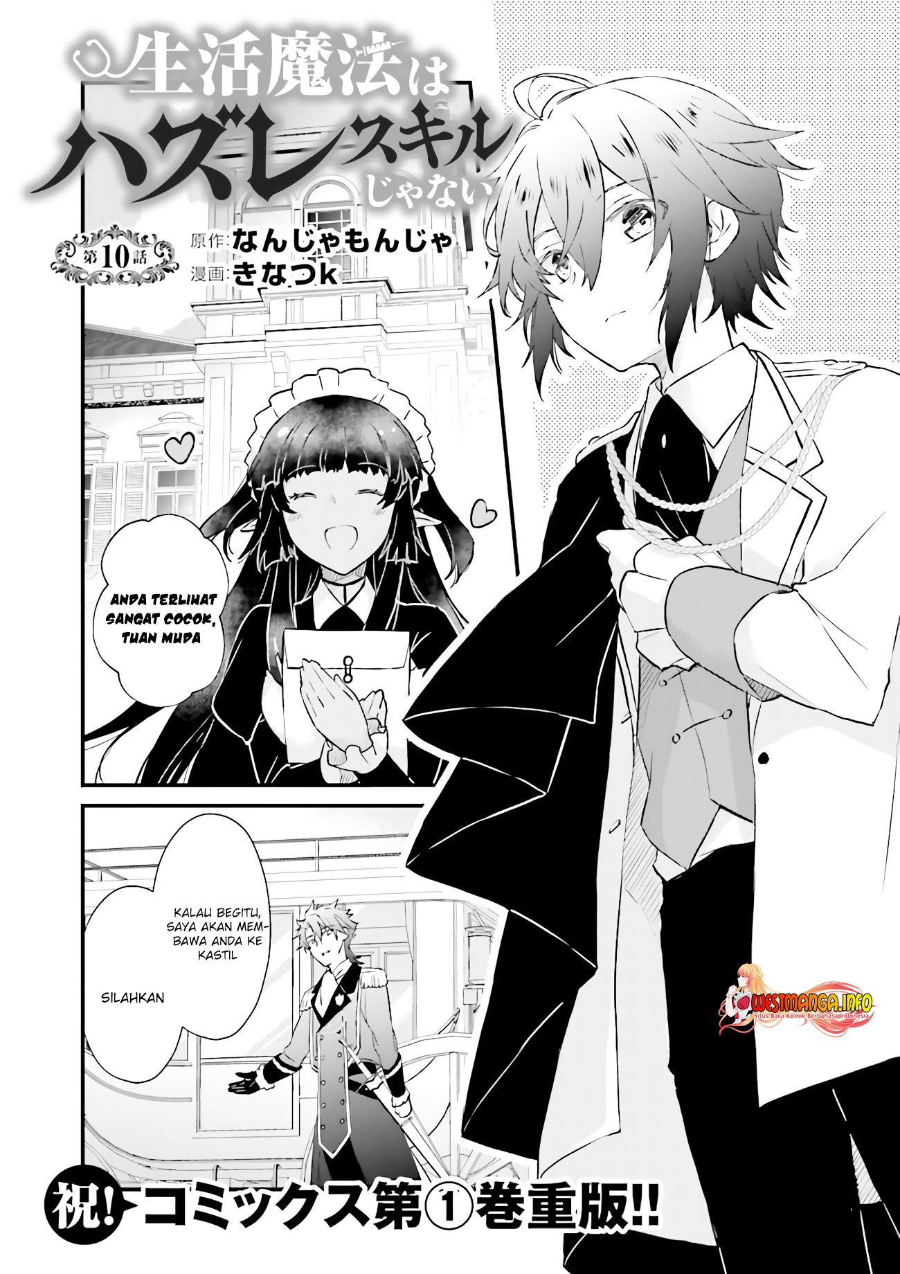 Seikatsu Mahou wa Hazure Skill ja Nai Chapter 10 - halaman 1