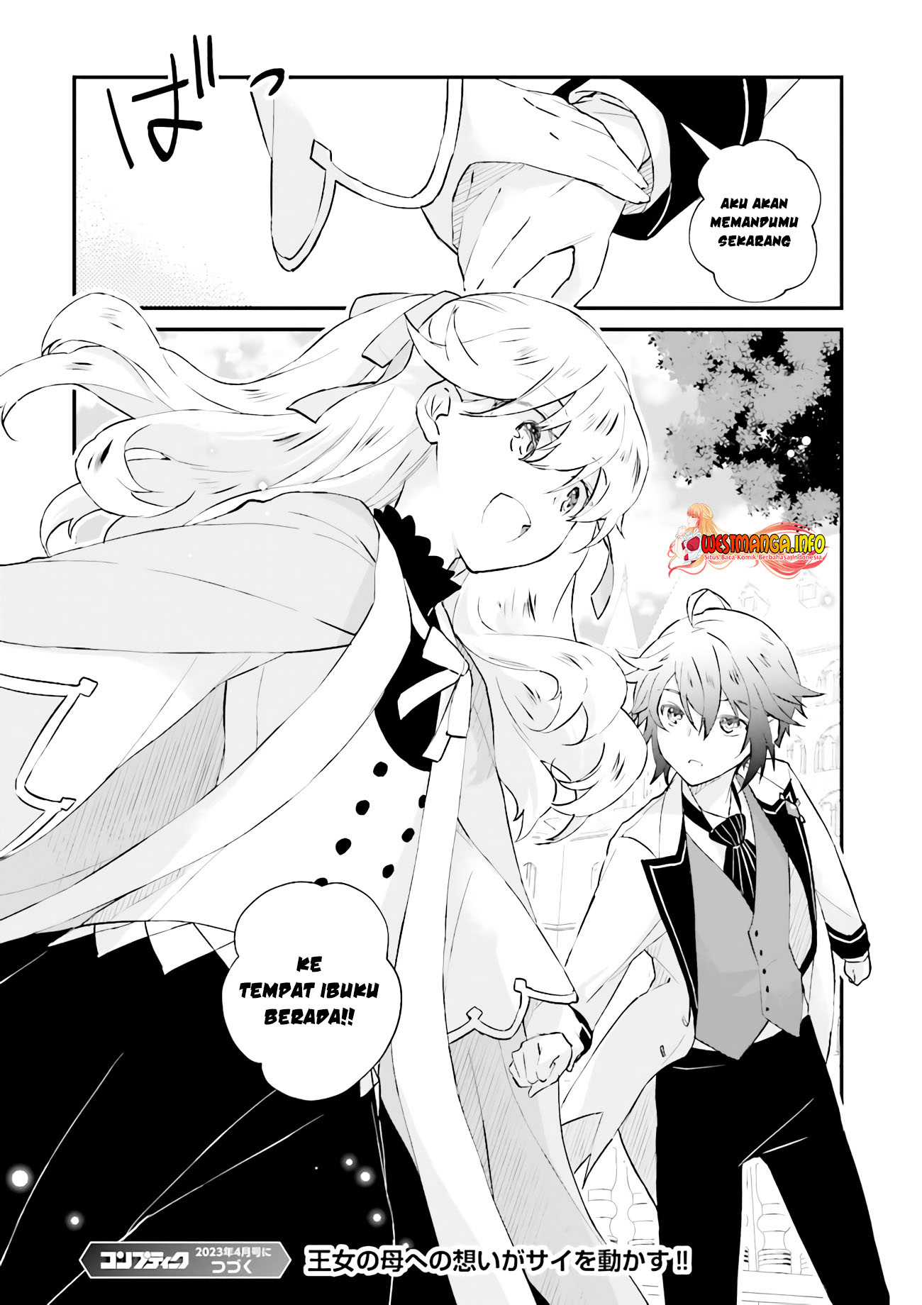 Seikatsu Mahou wa Hazure Skill ja Nai Chapter 10 - halaman 23