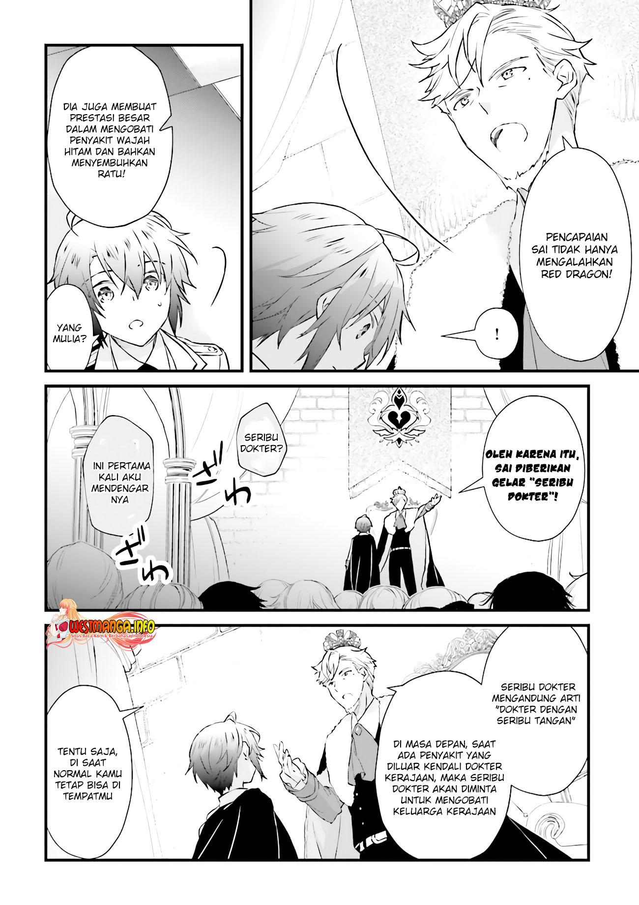 Seikatsu Mahou wa Hazure Skill ja Nai Chapter 11.2 - halaman 10