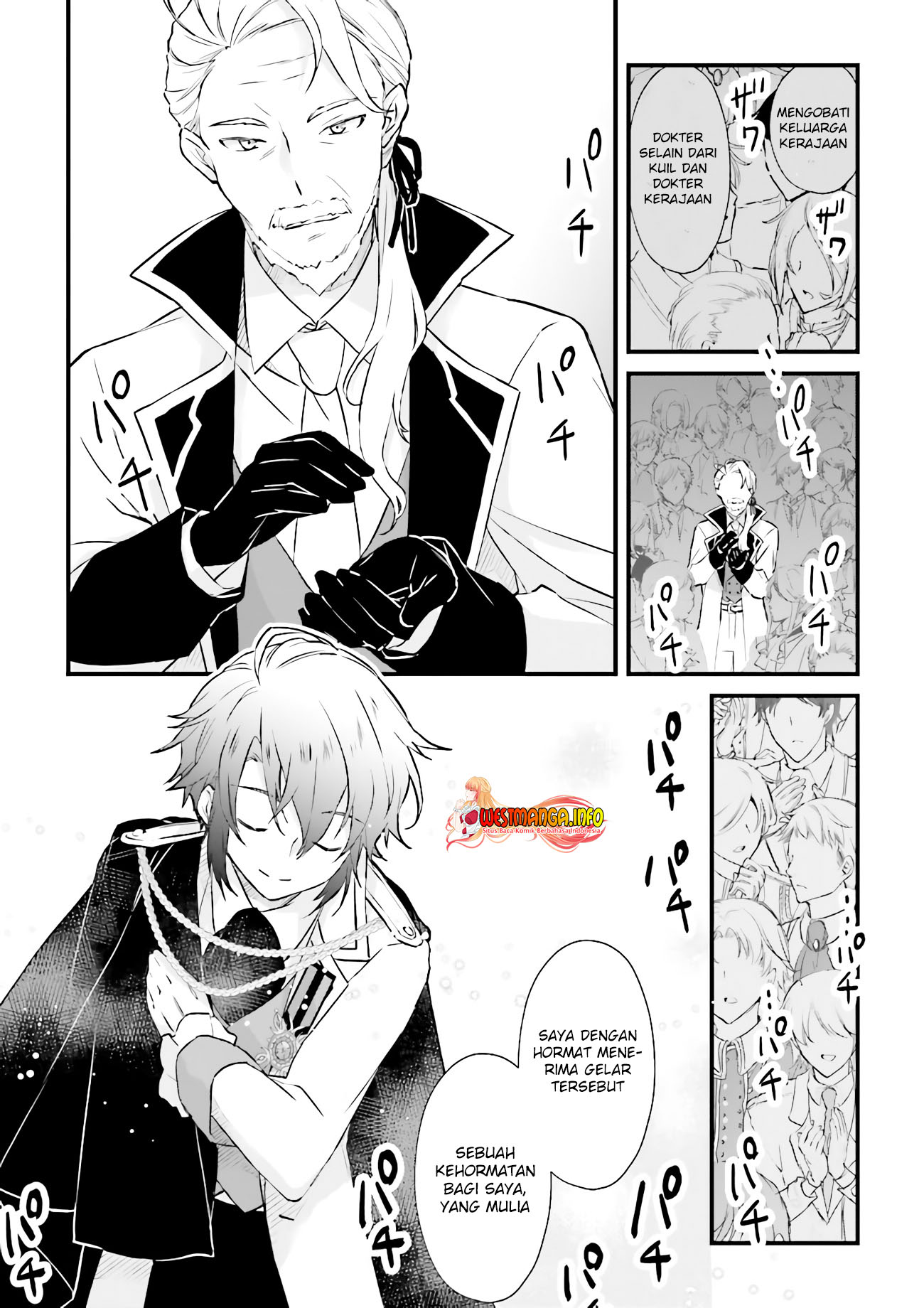 Seikatsu Mahou wa Hazure Skill ja Nai Chapter 11.2 - halaman 11