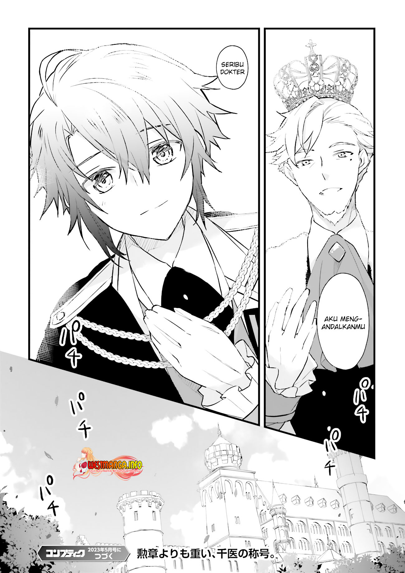 Seikatsu Mahou wa Hazure Skill ja Nai Chapter 11.2 - halaman 12