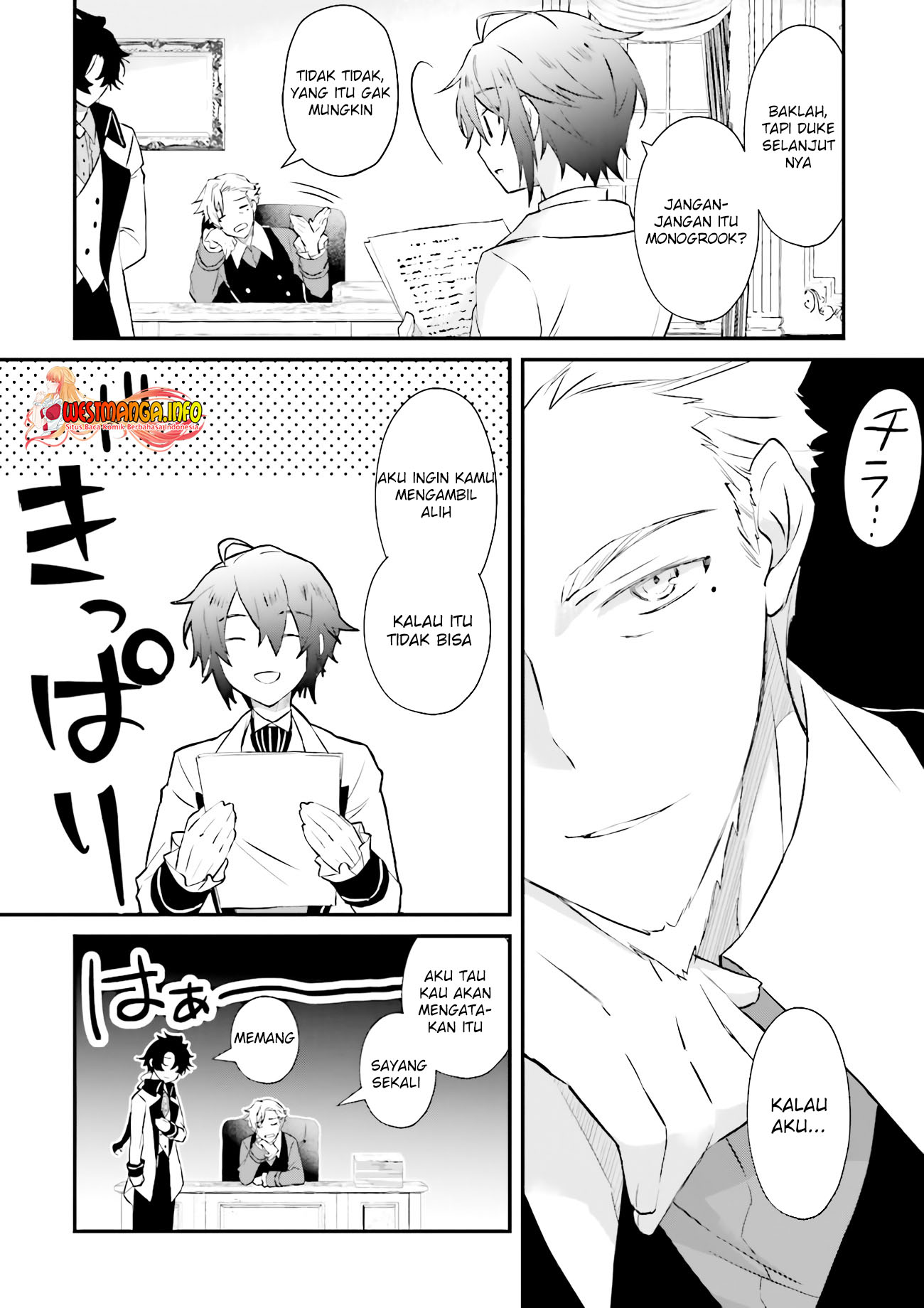 Seikatsu Mahou wa Hazure Skill ja Nai Chapter 12.2 - halaman 8