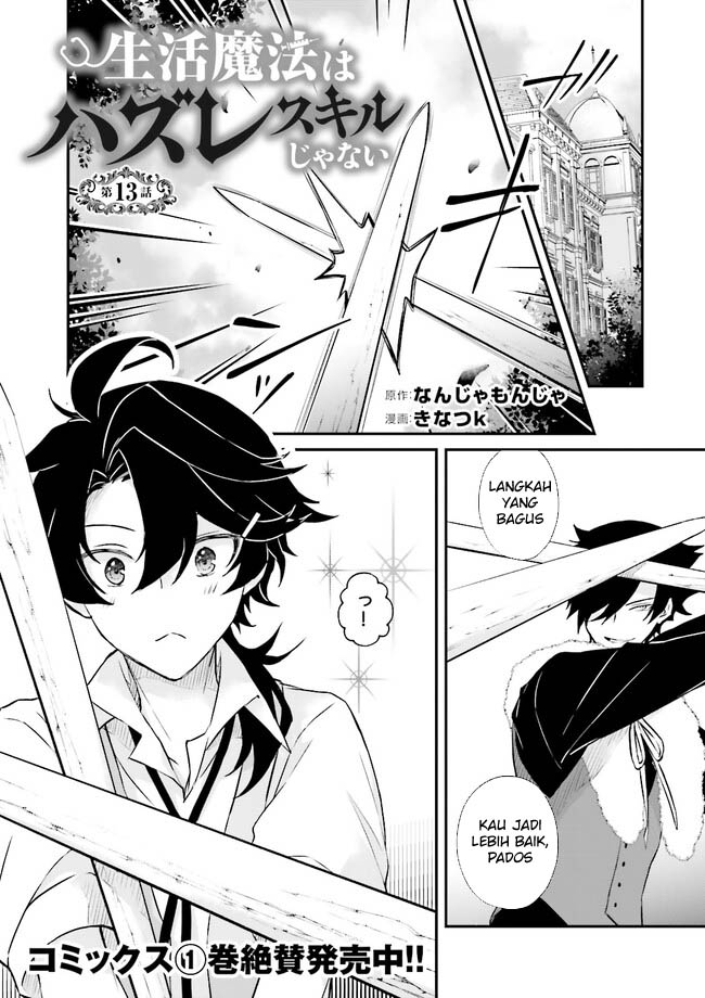 Seikatsu Mahou wa Hazure Skill ja Nai Chapter 13 - halaman 2