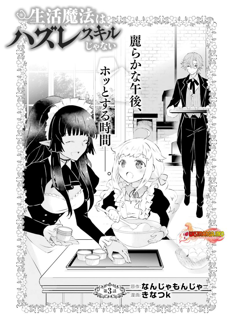Seikatsu Mahou wa Hazure Skill ja Nai Chapter 3.1 - halaman 3