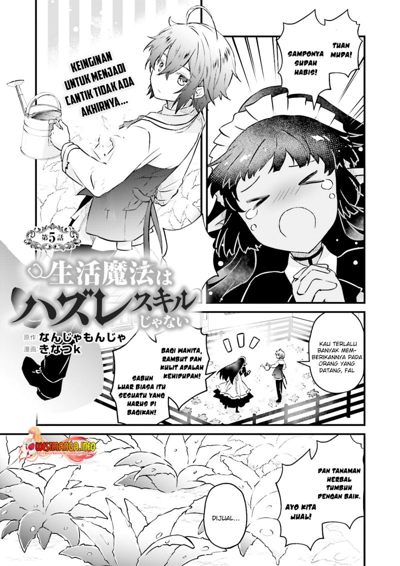 Seikatsu Mahou wa Hazure Skill ja Nai Chapter 5.1 - halaman 3