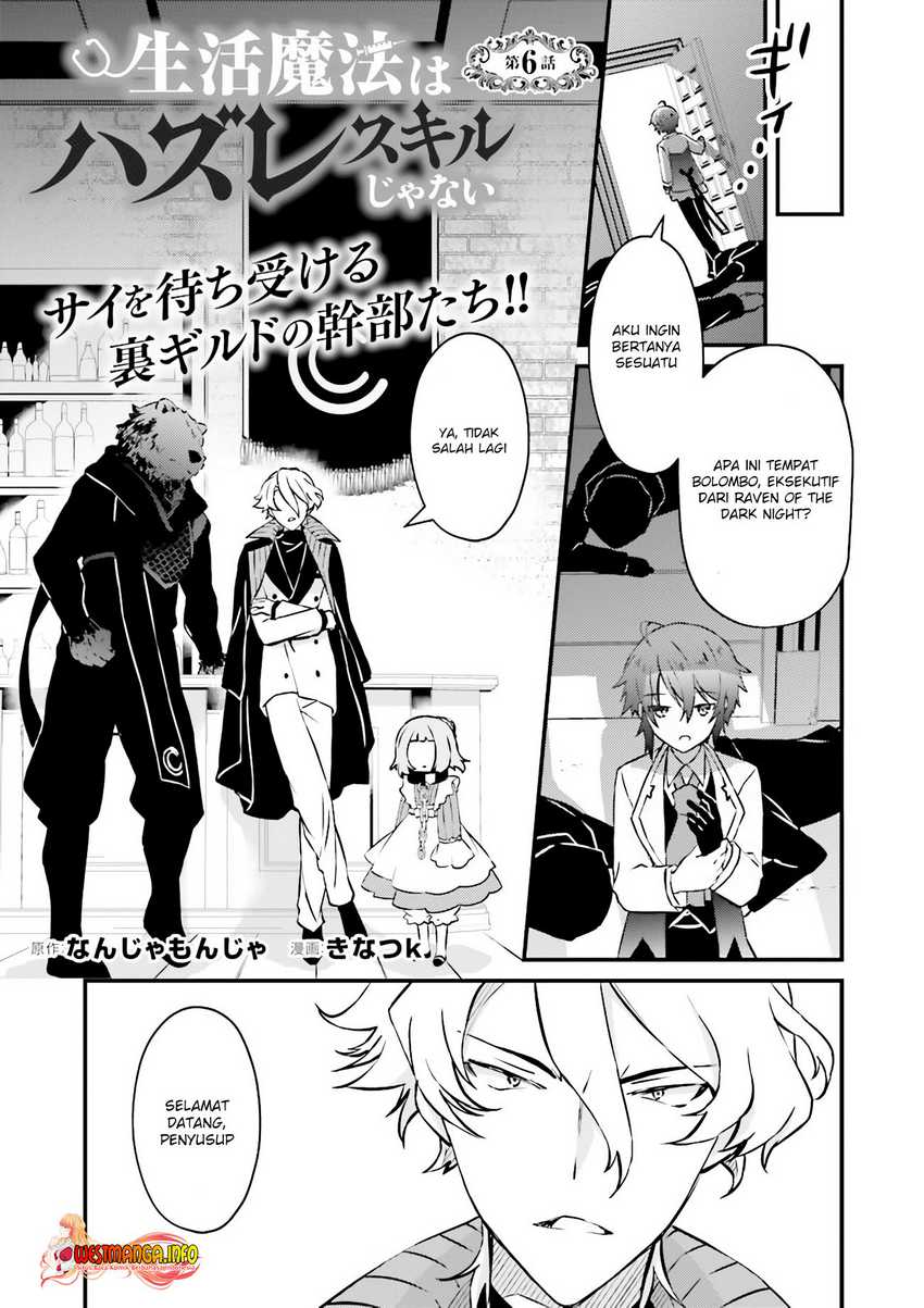 Seikatsu Mahou wa Hazure Skill ja Nai Chapter 6.1 - halaman 2