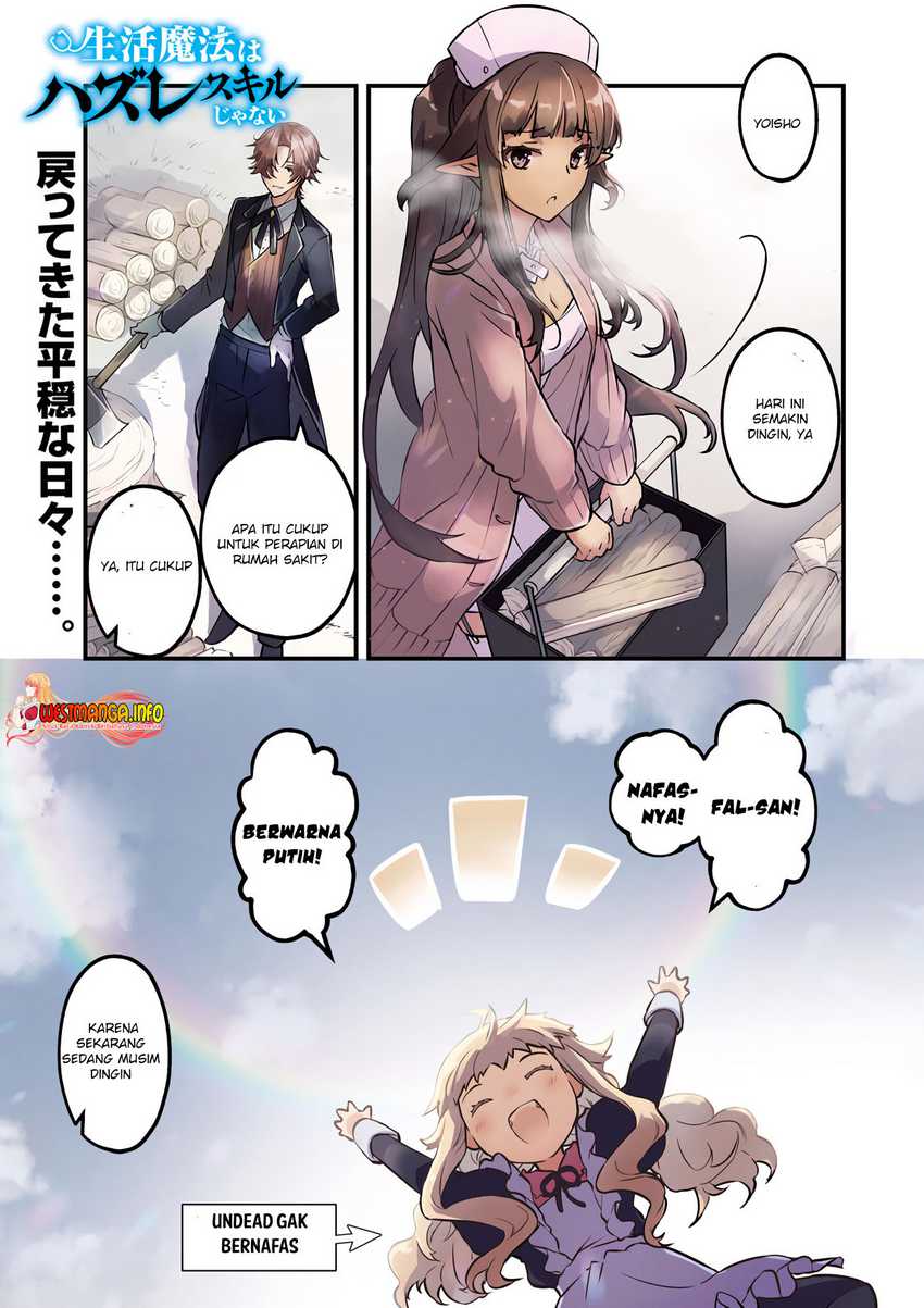 Seikatsu Mahou wa Hazure Skill ja Nai Chapter 7.1 - halaman 2