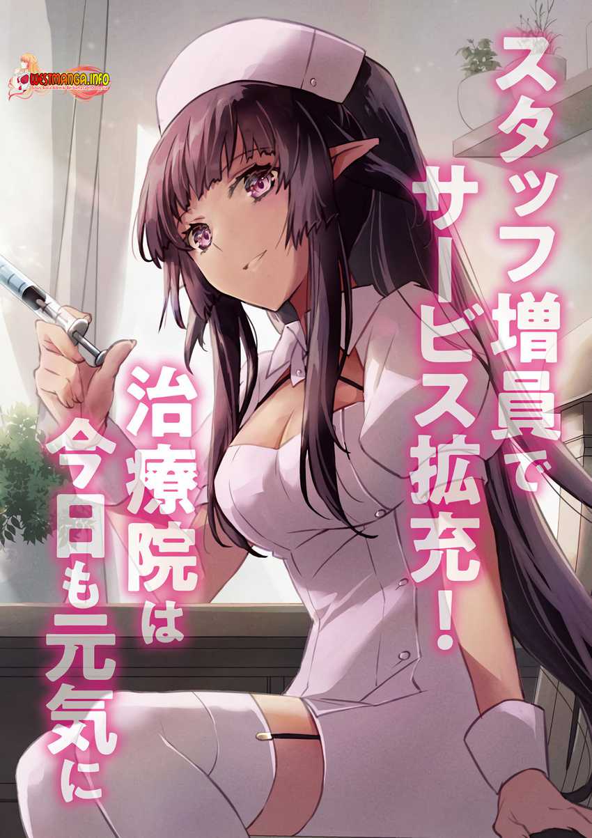 Seikatsu Mahou wa Hazure Skill ja Nai Chapter 7.1 - halaman 4