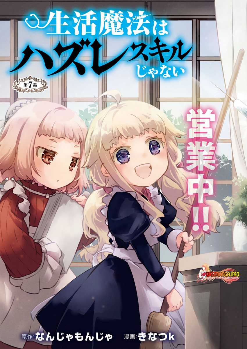 Seikatsu Mahou wa Hazure Skill ja Nai Chapter 7.1 - halaman 5