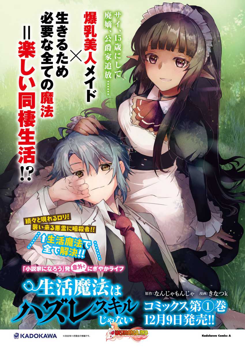 Seikatsu Mahou wa Hazure Skill ja Nai Chapter 7.1 - halaman 6