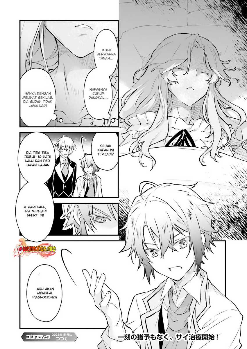Seikatsu Mahou wa Hazure Skill ja Nai Chapter 7.2 - halaman 12
