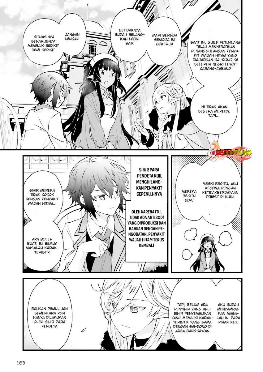 Seikatsu Mahou wa Hazure Skill ja Nai Chapter 8.2 - halaman 11