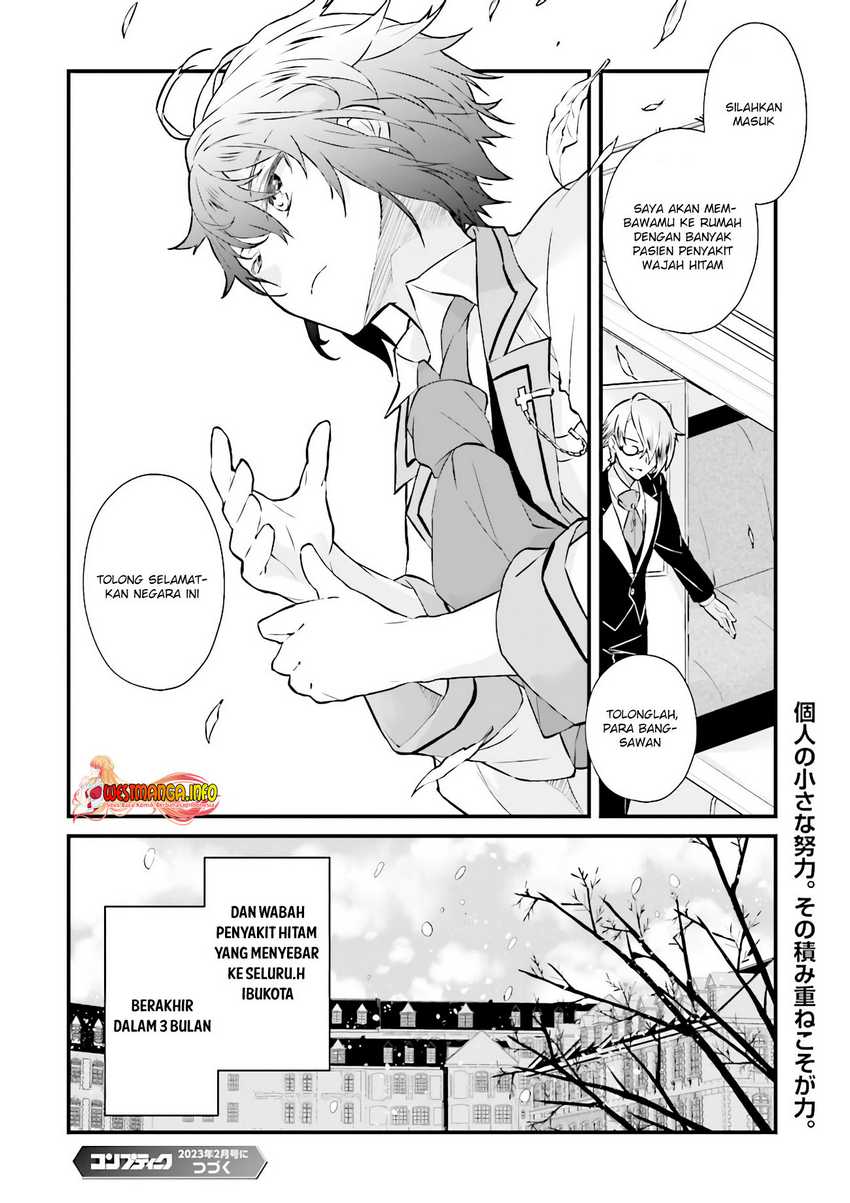 Seikatsu Mahou wa Hazure Skill ja Nai Chapter 8.2 - halaman 14
