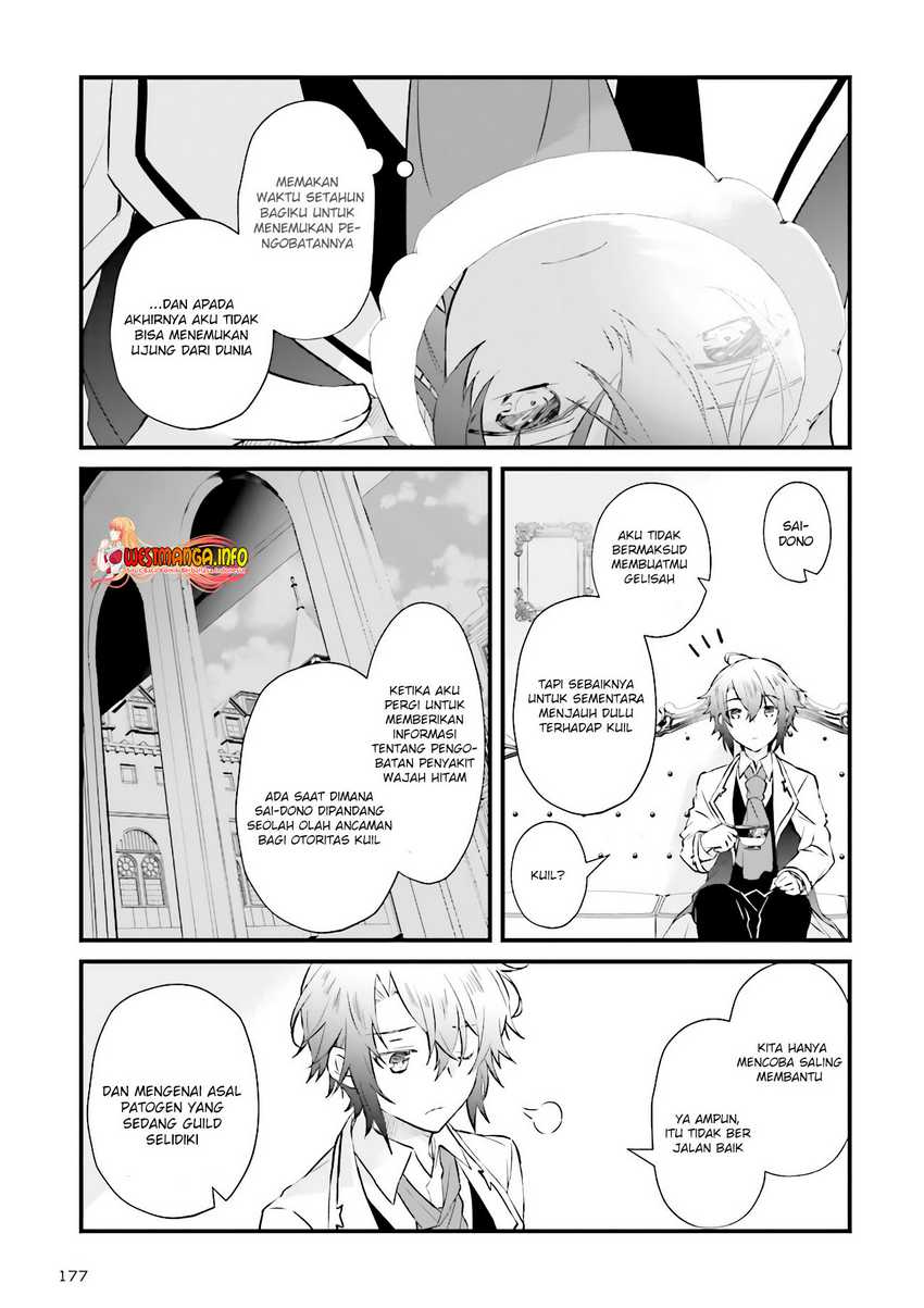 Seikatsu Mahou wa Hazure Skill ja Nai Chapter 9 - halaman 5