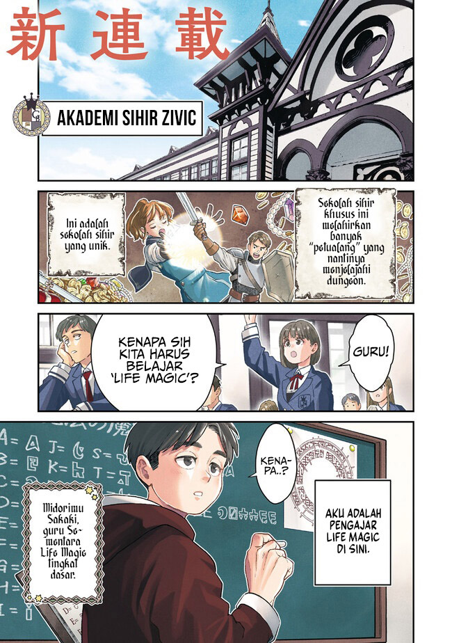 Seikatsu Mahoutsukai no Gekokujou Chapter 1.1 - halaman 2