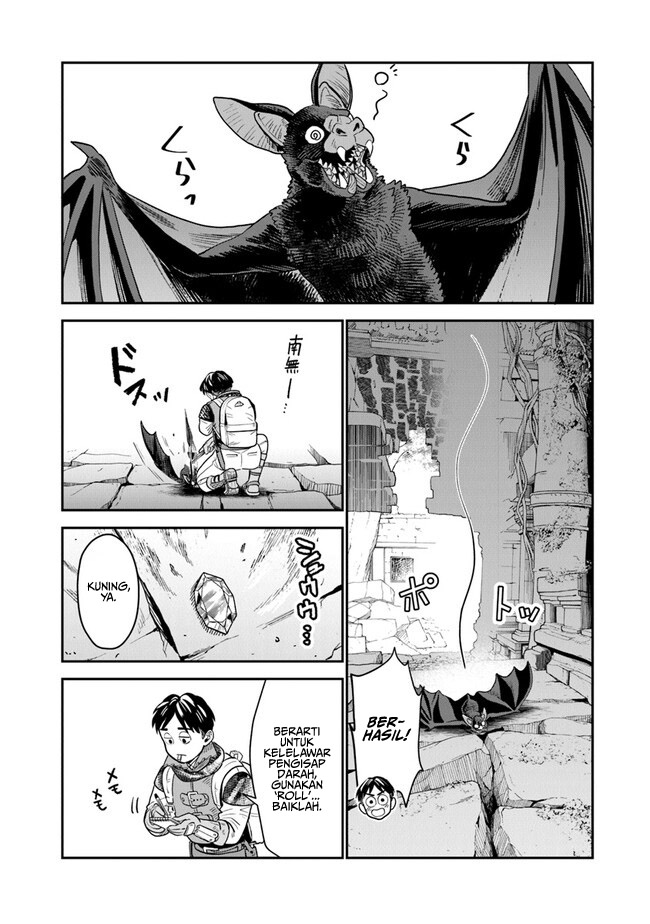 Seikatsu Mahoutsukai no Gekokujou Chapter 1.2 - halaman 11