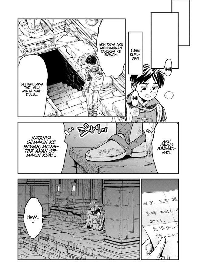 Seikatsu Mahoutsukai no Gekokujou Chapter 1.2 - halaman 12