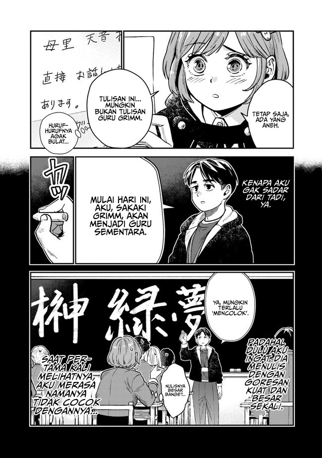 Seikatsu Mahoutsukai no Gekokujou Chapter 1.2 - halaman 13