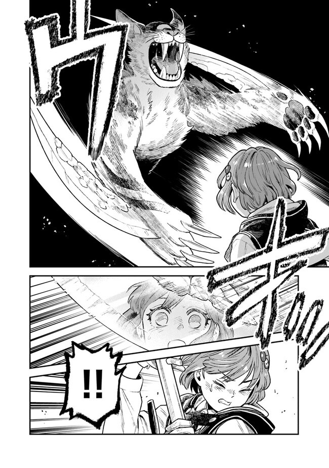 Seikatsu Mahoutsukai no Gekokujou Chapter 1.2 - halaman 16