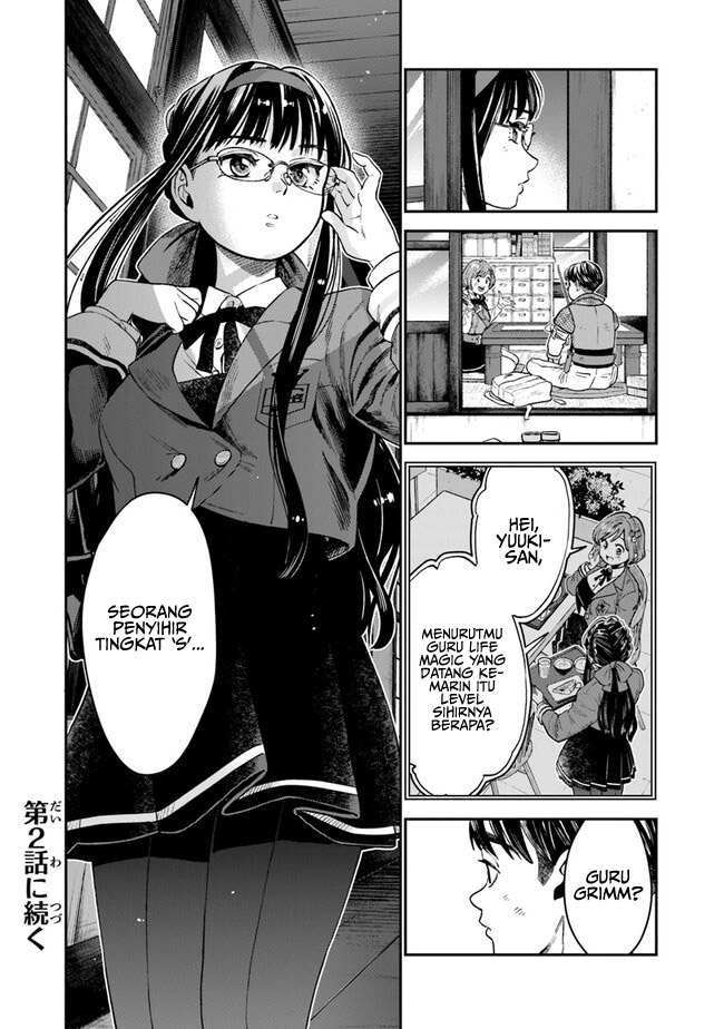 Seikatsu Mahoutsukai no Gekokujou Chapter 1.2 - halaman 34