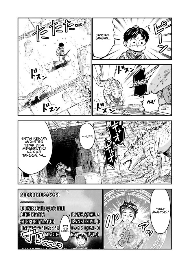 Seikatsu Mahoutsukai no Gekokujou Chapter 2 - halaman 32