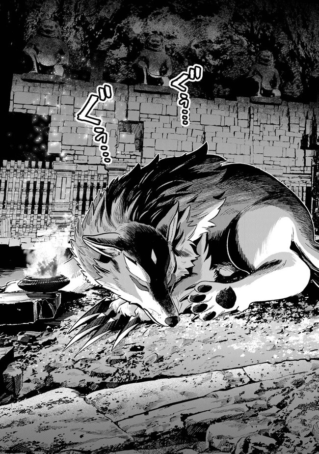 Seikatsu Mahoutsukai no Gekokujou Chapter 5 - halaman 22