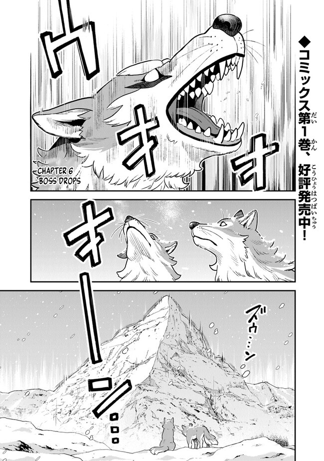 Seikatsu Mahoutsukai no Gekokujou Chapter 6 - halaman 2
