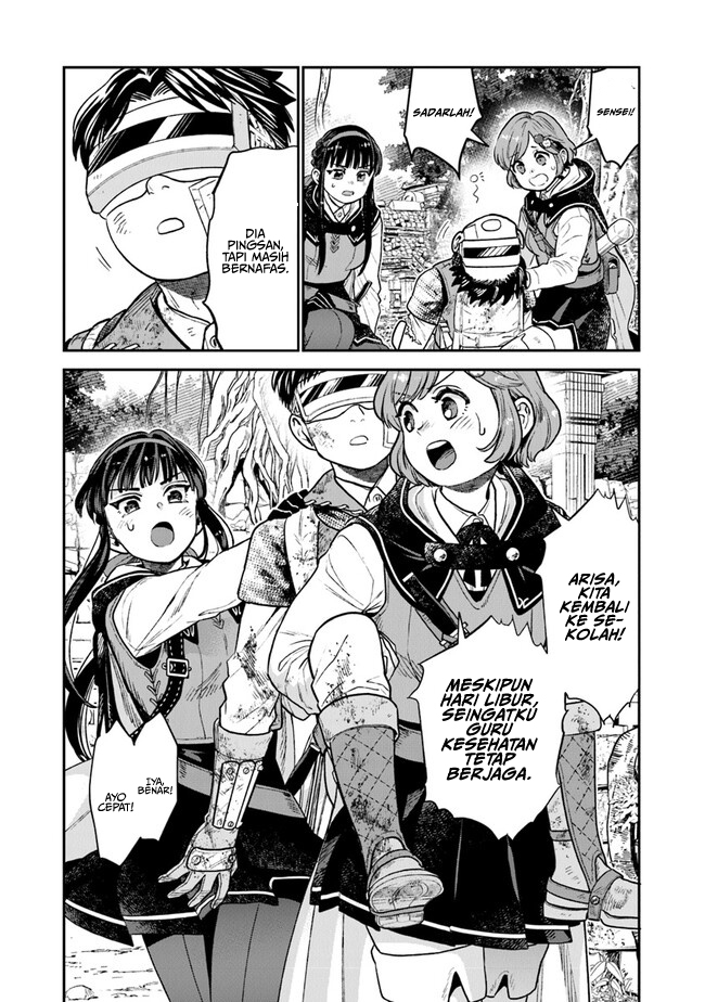 Seikatsu Mahoutsukai no Gekokujou Chapter 7 - halaman 17