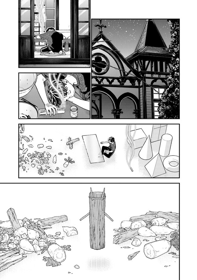 Seikatsu Mahoutsukai no Gekokujou Chapter 7 - halaman 26