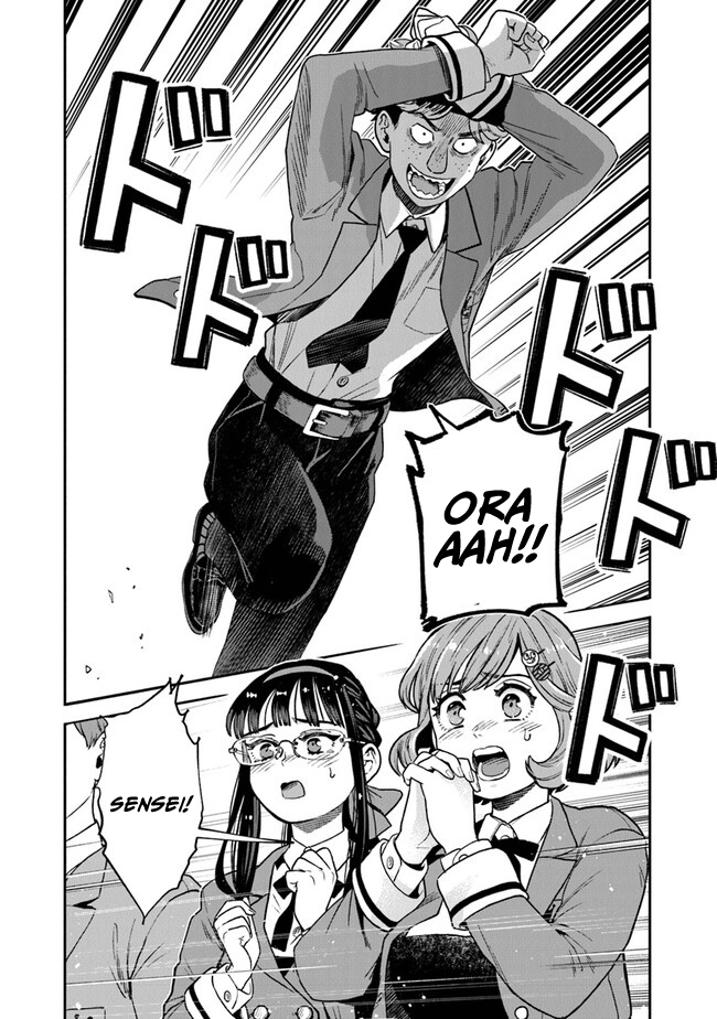 Seikatsu Mahoutsukai no Gekokujou Chapter 8 - halaman 17