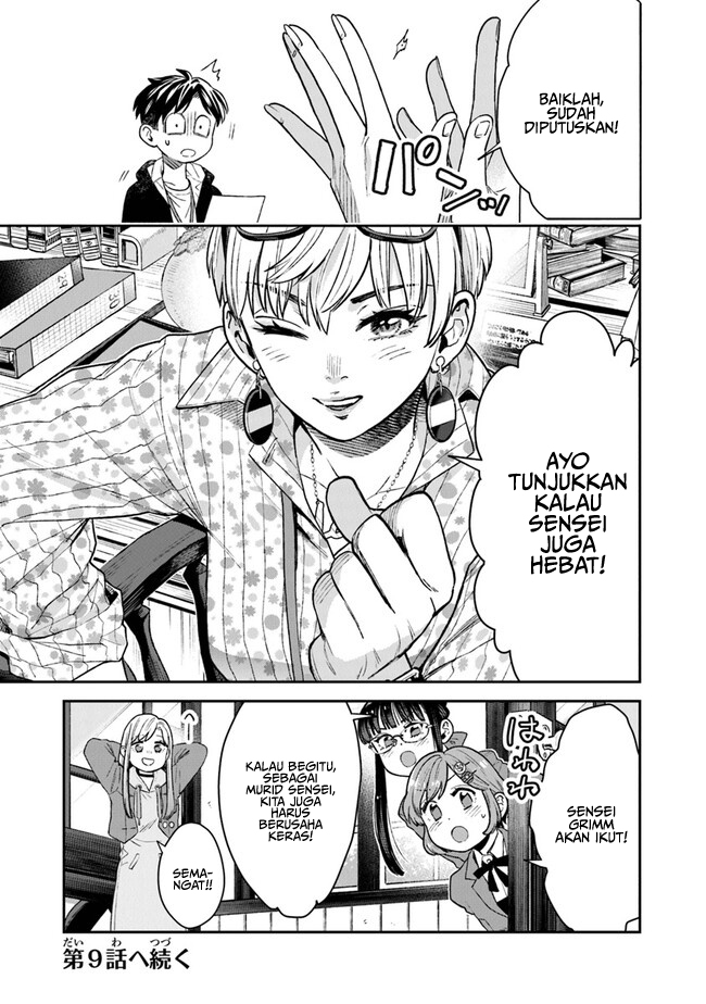 Seikatsu Mahoutsukai no Gekokujou Chapter 8 - halaman 27